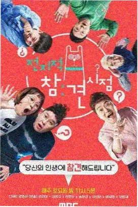水槽式机型安装与水槽柜内部管路记录照